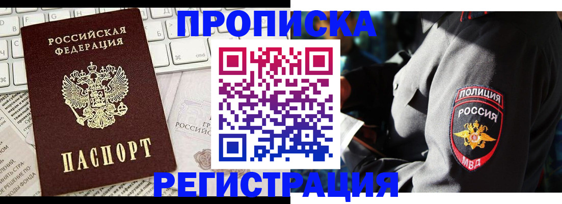 регистрация для школы в Кирово-Чепецке