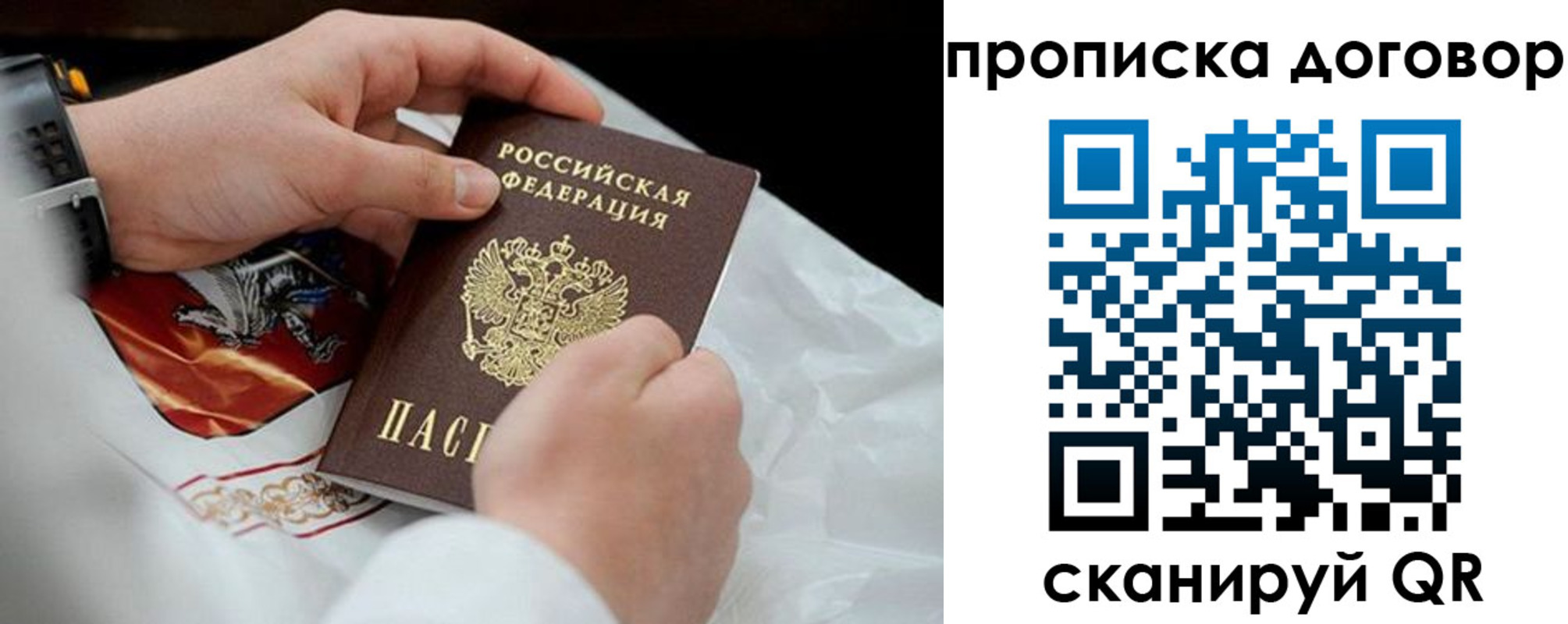 прописка для военкомата в Кирово-Чепецке