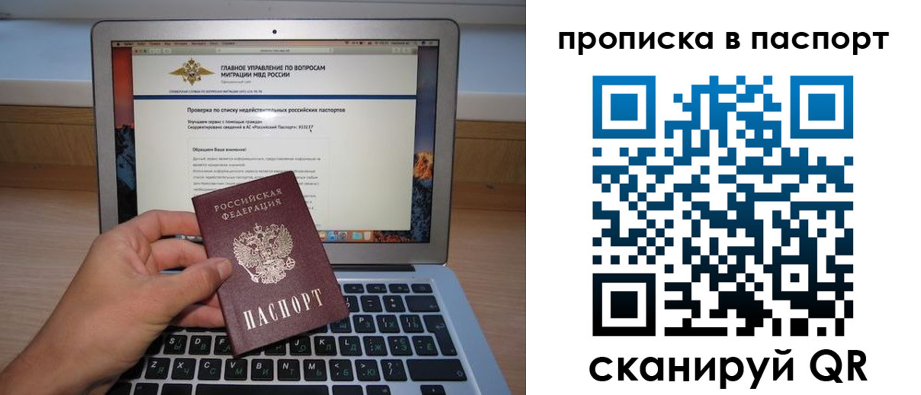 временная регистрация недорого в Кирово-Чепецке