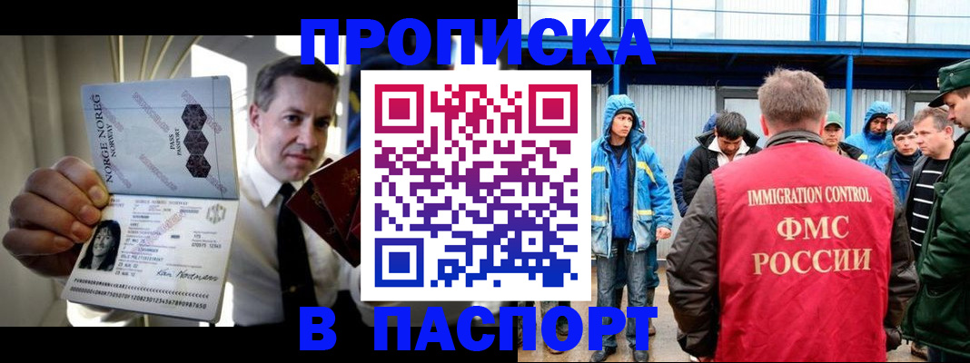 временная регистрация адрес в Кирово-Чепецке