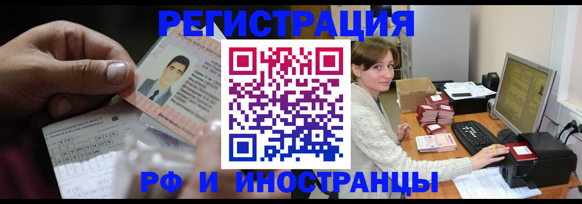 регистрация для школы в Кирово-Чепецке